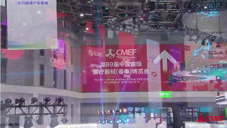 China International Medical Equipment Fair