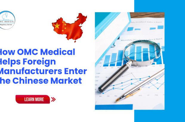 How-OMC-Medical-Helps-Foreign-Manufacturers-Enter-the-Chinese-Market